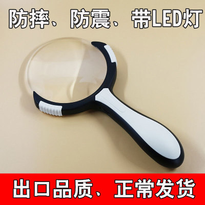 Factory Direct Sales with LED Handheld Magnifying Glass Portable Half Pack Elderly Reading Magnifying Glass Customizable Wholesale