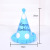 New Children's Birthday Party Hat Pompons Dot Gilding Paper Party Birthday Hat Wholesale Customization