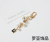Creative Sweet Super Fairy Keychain Pendant Cute Key Ring Crystal Pearl Pendant Package Pendant Pearl