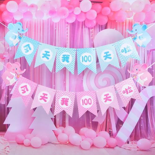 Pull Flag Birthday hanging Flag Hanging Flag Banner Decoration Baby Hanging Strip Fishtail Pull Flower Cartoon Bunting Happy100days