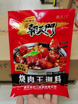 Chaotianmen Roast Meat King Seasoning Mapo Tofu Roast Beef and Mutton