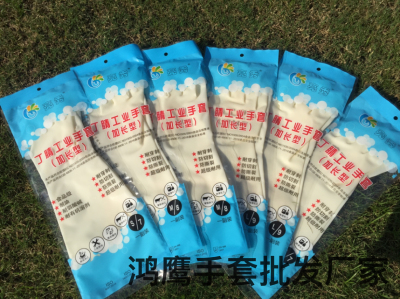 Liangxiu Gloves Nitrile Gloves White Nitrile Gloves