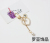 Girl Heart Pearl Heart Square Keychain Small Ornaments Pendant Little Princess Schoolbag Pendant