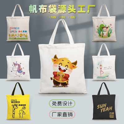Canvas Bag Custom Printed Logo Cotton Gift Enterprise Handbag Student Training Yoga Canvas Bag Customization