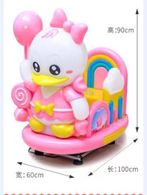 Household Kiddie Ride Pink Candy Stick Duck Children's Electric Coin Game Machine Commercial Rocking Machine