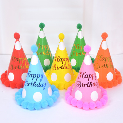 New Children's Birthday Party Hat Pompons Dot Gilding Paper Party Birthday Hat Wholesale Customization