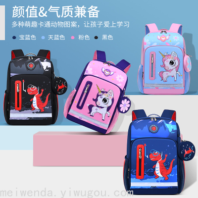 Elementary School Student Schoolbag Unicorn Cute Pet Children Backpack Schoolbag Z753