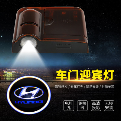 Car Led Welcome Light Projection Lamp Door Light Laser Light Universal Modification Wireless Wireless