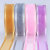 Factory Wholesale Wide-Brimmed Organza Tape Multi-Color Ribbon Organza Decorative Ribbon Gift Flowers Packing Ribbon