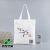 Portable Canvas Bag Customized Student Training Class Advertising One Shoulder Cotton Bag Shopping Portable Canvas Bag Customized Logo