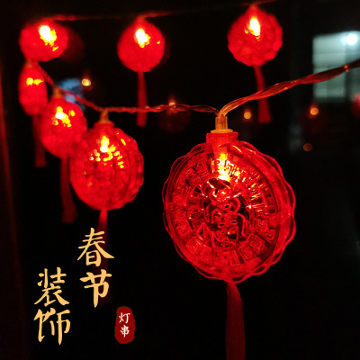 LED Decorative Lights Festive Room Lights New Year Spring Festival Lantern Festival Wedding Festival Chinese Style Lantern String Lights