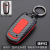 Applicable to Geely Series Key Case Vision S1 X3 Borui Emgrand GS GL Boyue Car Key Protector