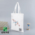 Portable Canvas Bag Customized Student Training Class Advertising One Shoulder Cotton Bag Shopping Portable Canvas Bag Customized Logo