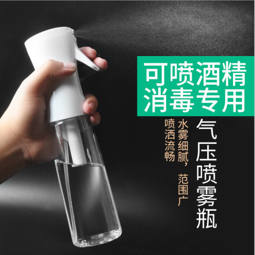 automatic high pressure hairdressing sprinkling can