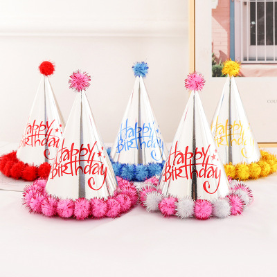 Birthday Hat Children's Birthday Party Gathering Decoration Supplies Birthday Pointed Bright Silver Cardboard Fluffy Ball Cap Customized Wholesale