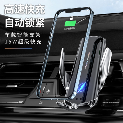 New Magic Clip Y3 Car Wireless Charger Infrared Smart Sensor Car Phone Holder