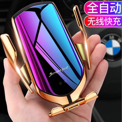 New Intelligent Infrared Induction Electroplating Car Wireless Charger