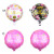 New 18-Inch round Happy Birthday Aluminum Balloon Happy Birthday Scene Layout Balloon Wholesale