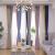 Factory Direct Sales Living Room Bedroom 3.2 M Door Width Meteor Hemp Curtain Fabric Shading Cotton Linen Solid Color Stitching Curtain