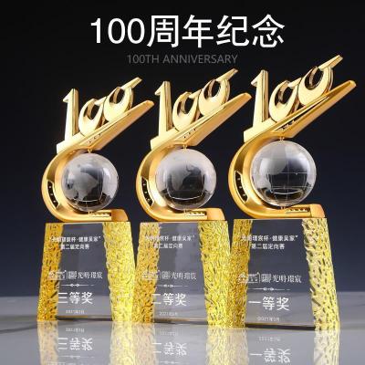 Crystal Trophy Customized High-End Metal Creativity Earth Trophy 100 Th Anniversary Celebration Commemorative Gift Activity