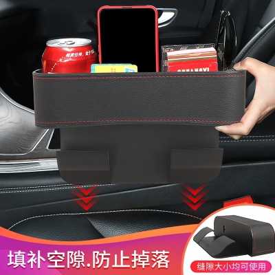 Car Seat Gap Storage Box Multifunctional Gap Storage Box Car Supplies Car Shopping Bags Storage Box