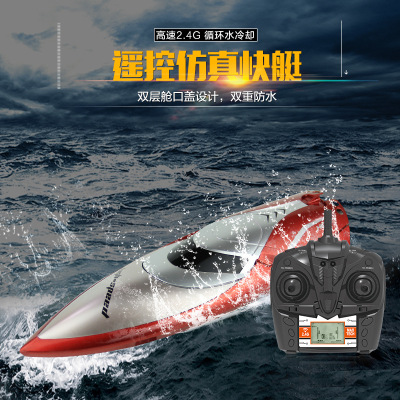 Tianke Technology Remote-Control Ship 2.4G Remote Control High Speed Boat Speedboat Yacht Model Ship Model Water Toys