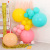 Super Large 36-Inch Perfect Circle Rubber Balloons 35G Super Thick Bar KTV Wedding Ceremony Layout Days Explosive Violent Balloon