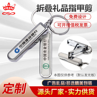 Stainless Steel Manicure Nail Scissors Anti-Splash Multifunctional Folding Nail Clippers with File Pedicure Knife Customizable Logo