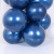 Windmill 10-Inch 2.2G Pearl Ink Blue Rubber Balloons Starry Sky Blue Night Blue Party Celebration Decoration Balloon