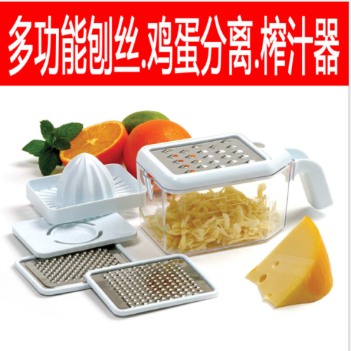 multi-function grater