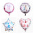 18-Inch round Baby Birthday Aluminum Balloon Children's Baby Year-Old Aluminum Foil Balloon