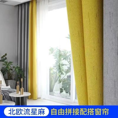 Factory Direct Sales Living Room Bedroom 3.2 M Door Width Meteor Hemp Curtain Fabric Shading Cotton Linen Solid Color Stitching Curtain