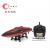 Tianke H101 High-Speed Remote Control Speedboat 2.4G Remote-Control Ship Automatic Overturning Water-Cooled Remote Control Rowing Factory Direct Sales