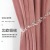 Nordic Mink Velvet Light Luxury Non-Inverted Velvet Curtain Ins Style Morandi Solid Color Shading Velvet Cloth Background Curtain Finished Product