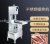 Factory Direct Supply 2400 Stainless Steel Bone Saw Machine Beef and Sheep Bone Cutting Machine Food Machinery Equipment