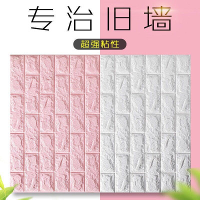 3D Brick Pattern Wallpaper Anti-Collision Foam Wall Sticker 3D Wall Sticker Background Self Adhesive Wall Sticker 