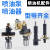 Generator Tiller Accessories 173 188F 192 186fa Air-Cooled Diesel Engine Injection Pump Nozzle Assembly