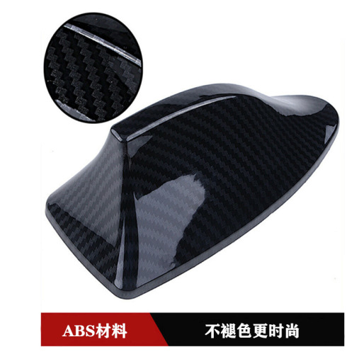 punch-free car shark fin antenna roof tail antenna modification use with signal radio antenna decoration