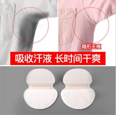 Summer Armpit Sweat Stick Antiperspirant Patch Armpit Anti-Sweating Female Sweat-Absorbing Pad Invisible Partition
