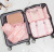 Travel Buggy Bag Luggage Storage Bag Buggy Bag 7-Piece Set Travel Organizing Folders Clothing Clothes Storage Bag Suit Seven-Piece