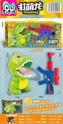 New Fun Cute Dragon Toy Light Sound Effect Spray Children's Outdoor Beading Duck Soft Bullet Gun Shooting Toy