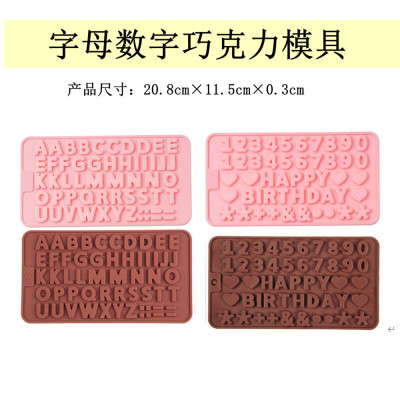 English Letters Silicone Chocolate Chip Mini Fondant Mould Digital Mold Cake Mold Aromatherapy Candle Plaster