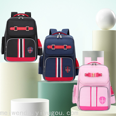Primary School Student Schoolbag 6-12 Years Old Noble British Fashion Backpack 3265