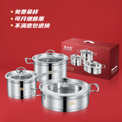 Shengbide Stainless Steel Cookware Set Steel Handle Three-Piece Pot Set Soup Pot Set Combination Right Angle Hot Pot Gift Customization