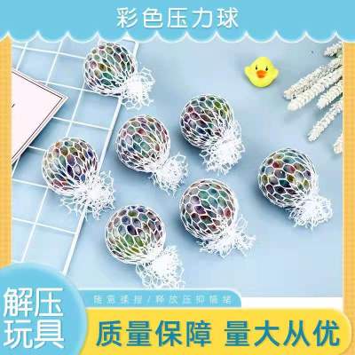3052 Vent Ball Grape Ball Toy New Exotic Night Market Children Stall Gift Creative Colorful Beads Gold Powder 60 Barrel