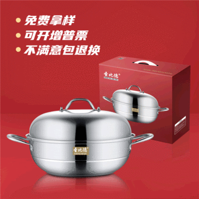 Stainless Steel Steamer Household Two-Layer Large Soup Steam Pot Thickened Induction Cooker Hot Pot 34cm Steamer Commercial Pot