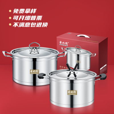 Shengbide Stainless Steel Right Angle Soup Pot European Style Pot with Two Handles Double Bottom Noodles Soup POY Points Exchange Opening Gift