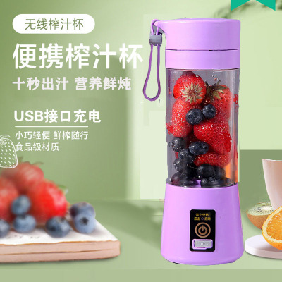 Juicer Cup Electric Mini USB Charger Portable Juicer Small Juice Stir Half Baby Babycook