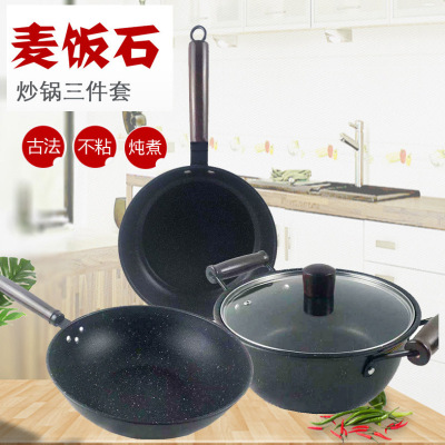 Household Non-Stick Wok Japanese Style Medical Stone Frying Pan Thick Pan Frying Pan Soup Pot Five-Piece Pot Foreign Trade