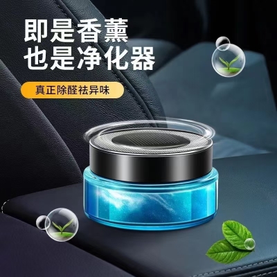 Solar Energy Auto Perfume Automobile Aromatherapy Car Fragrance Long-Lasting Fragrance Super Fragrance Car Decoration High-End New